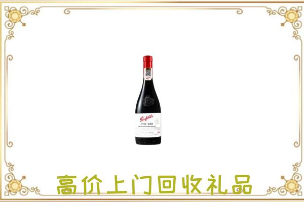 呼伦贝尔附近回收奔富