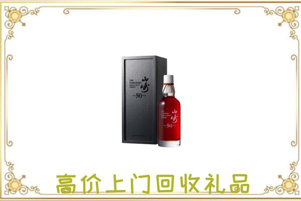 呼伦贝尔附近回收山崎