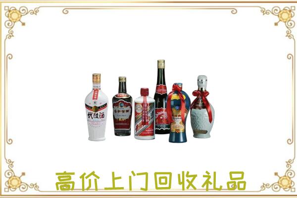 呼伦贝尔附近回收名酒