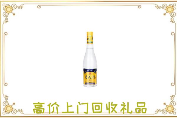 呼伦贝尔回收杏花村