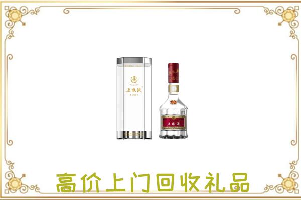 呼伦贝尔周边回收五粮液酒